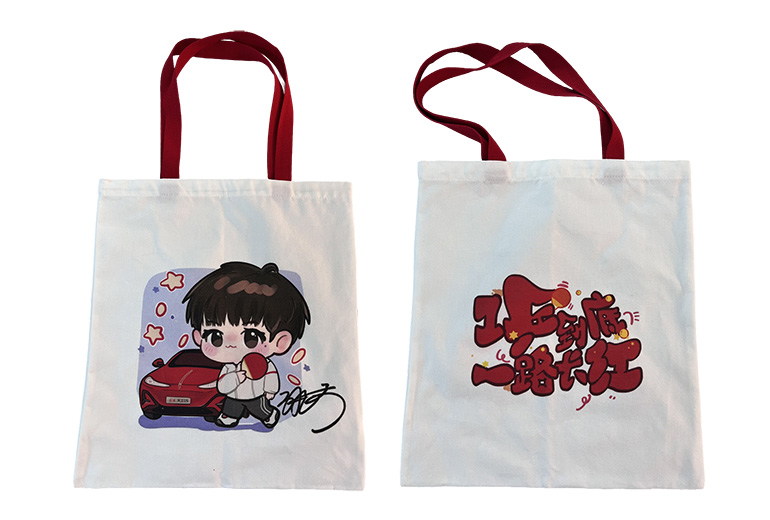 Gahumi Case-FAW Group Customized IP Peripherals 30,000 Canvas Bags-02.jpg